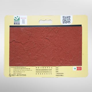 博悦佳软瓷产品样品册9_软瓷_柔性石材
