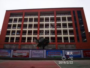 案例欣赏：重庆忠县北山中学教学楼墙面装饰工